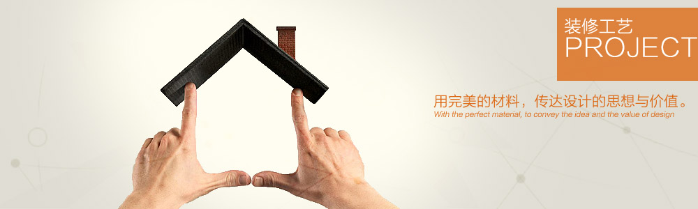 半山一品-在建工地-新余裝修公司推薦-秦風(fēng)裝飾，口碑好靠譜-新余裝修公司哪家好，新余裝修公司哪家靠譜，秦風(fēng)裝修公司