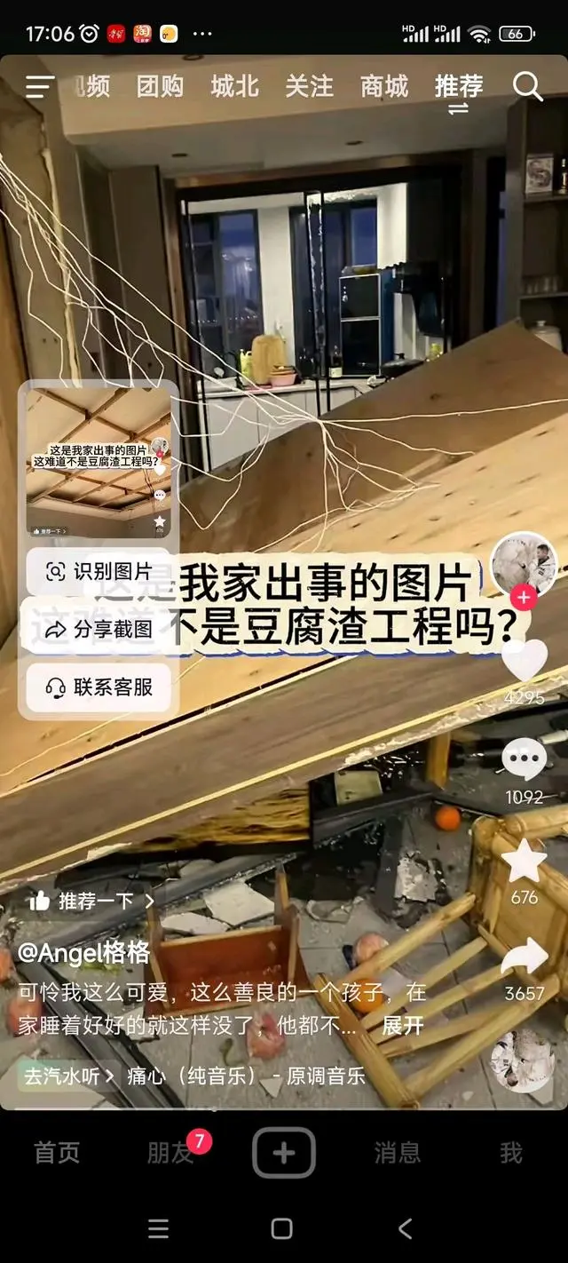 可怕的串串房裝修，家裝人要心懷善念