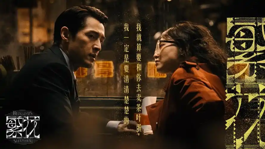 孤战电视剧主视觉海报