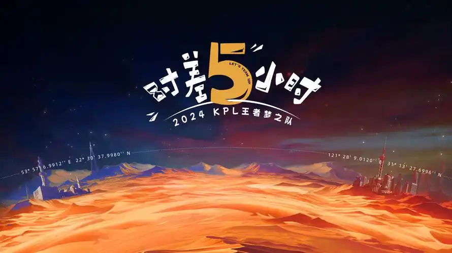 动漫影院海报