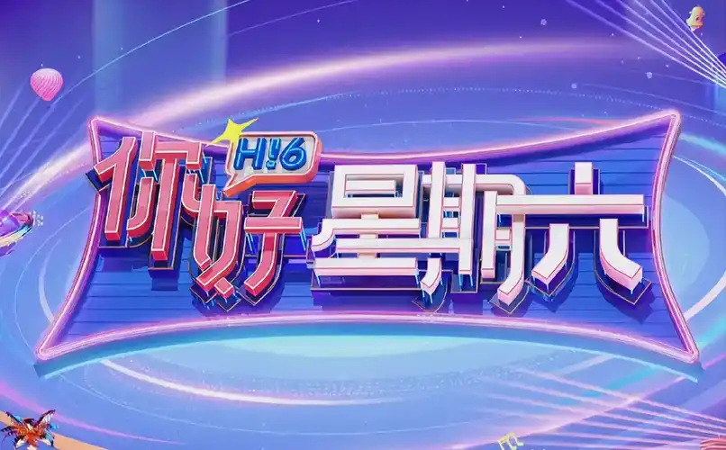 国产短剧海报