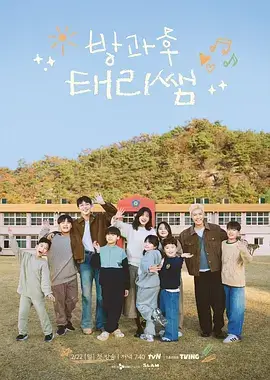 奔跑吧2026海报
