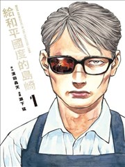 闪婚总裁海报